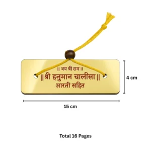 krezcoo handcrafted hanuman chalisa, palm leaf book feel & very compact to handle