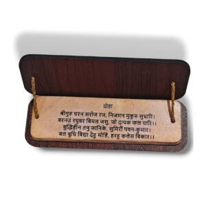 krezcoo handcrafted hanuman chalisa, palm leaf book feel & very compact to handle